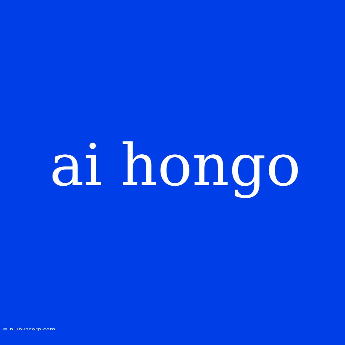 Ai Hongo