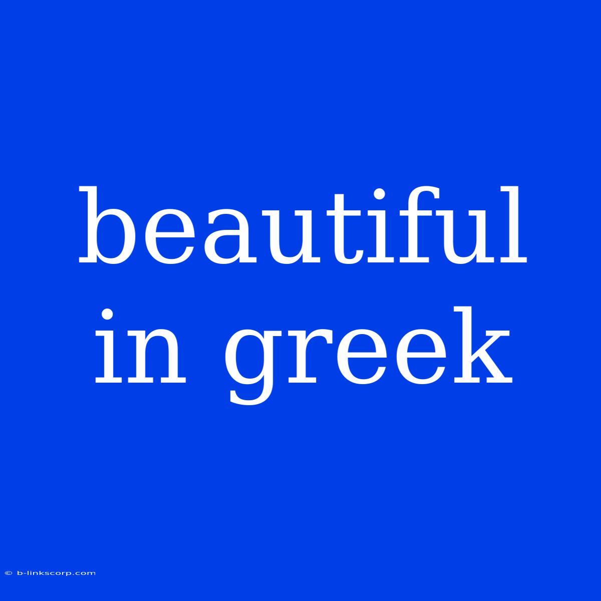 Beautiful In Greek