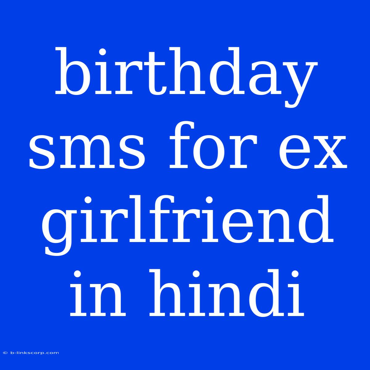 Birthday Sms For Ex Girlfriend In Hindi