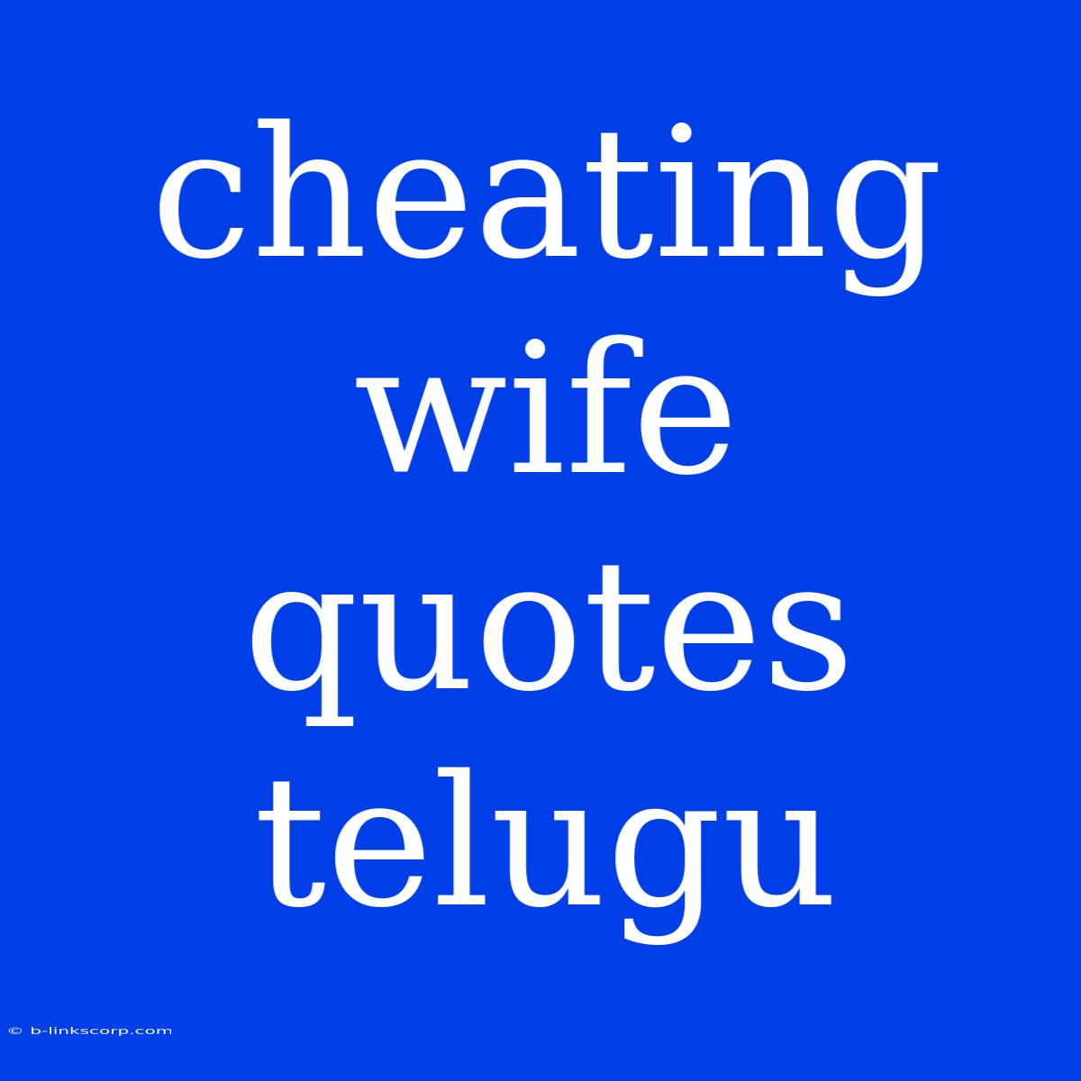 Cheating Wife Quotes Telugu