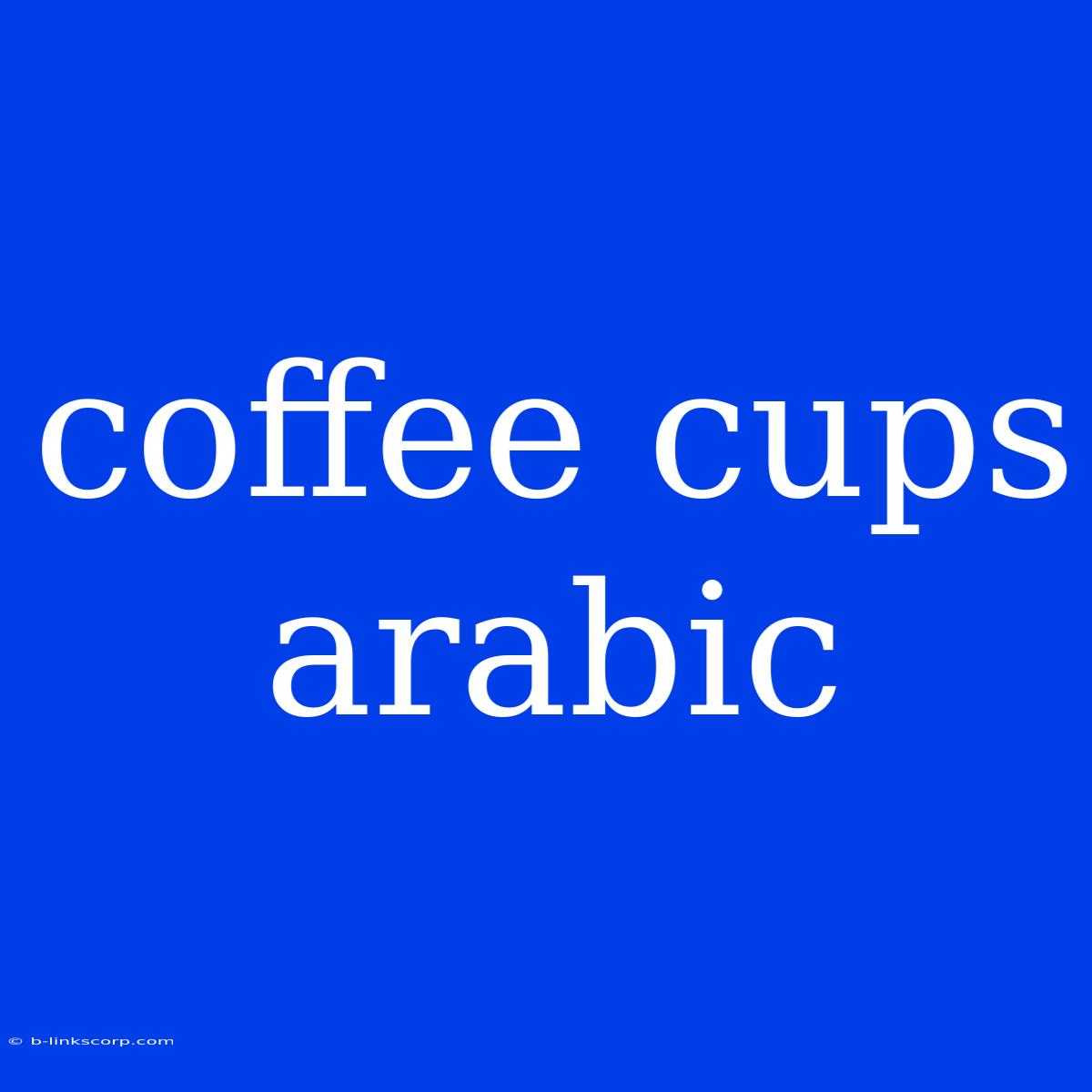 Coffee Cups Arabic