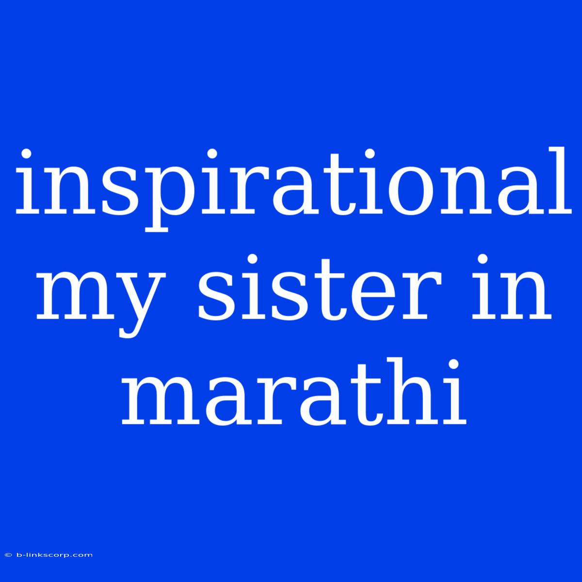 Inspirational My Sister In Marathi